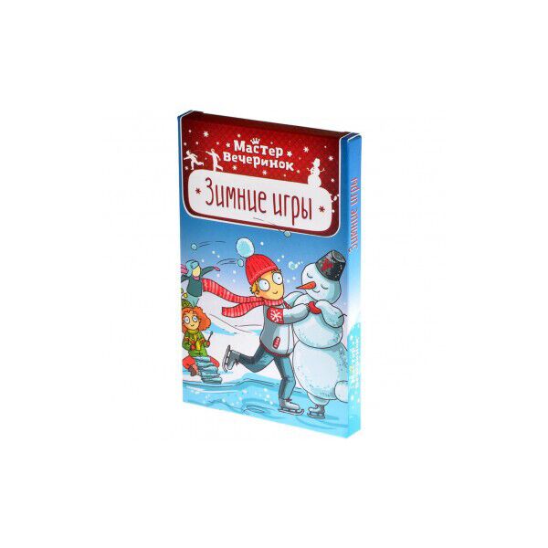 

Зимние Игры