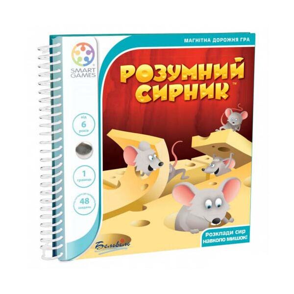 

Розумний Сирник (Сырные Лазейки)