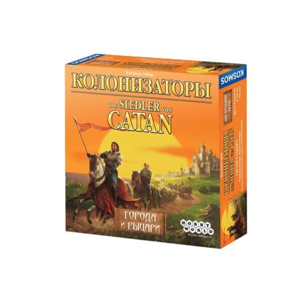 

Колонизаторы. Города и Рыцари (Catan: Cities And Knights)(дополнение)