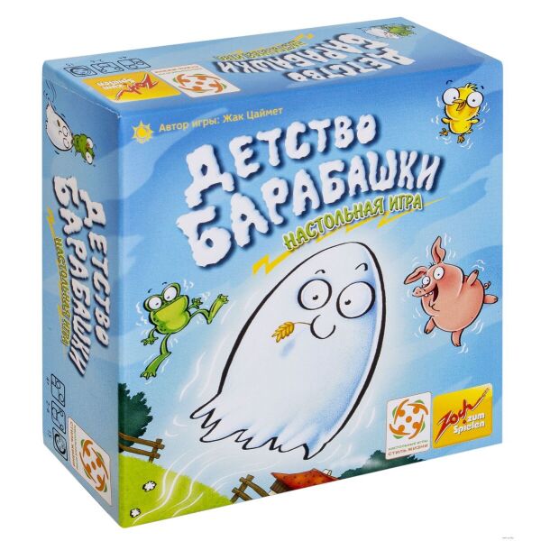 

Детство Барабашки (Geistesblitz Junior)
