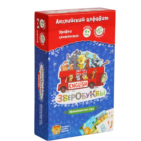 

Банда Умников: Зверобуквы English