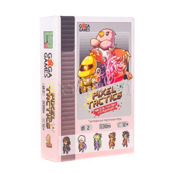 

Pixel Tactics (Пиксель Тактикс)