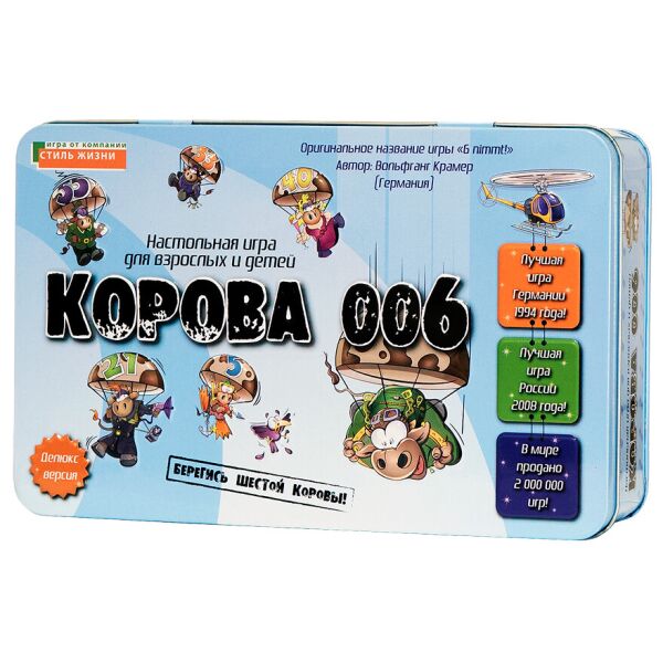 

Корова 006 Делюкс