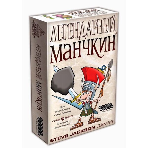 

Легендарный Манчкин (Munchkin Legends)