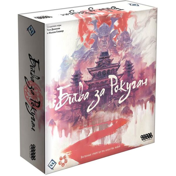 

Битва за Рокуган (Battle for the Rokugan)