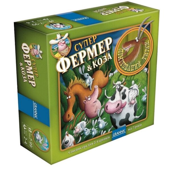 

Супер Фермер & Коза. Лимитированное Издание. (Super Fermer & The Goat. Limited Edition)