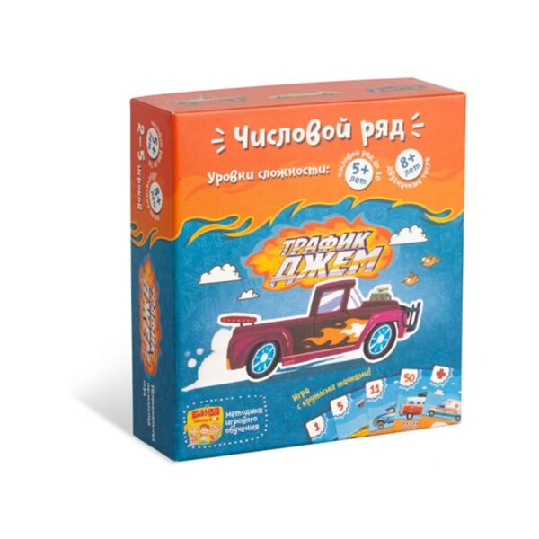 

Банда Умников: Трафик Джем