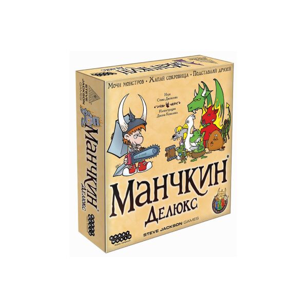 

Манчкин Делюкс (Munchkin Deluxe)