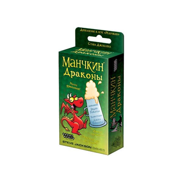 

Манчкин Драконы RUS (Munchkin Dragons) (дополнение)