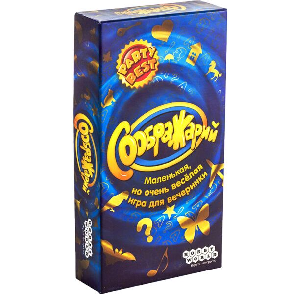 

Соображарий
