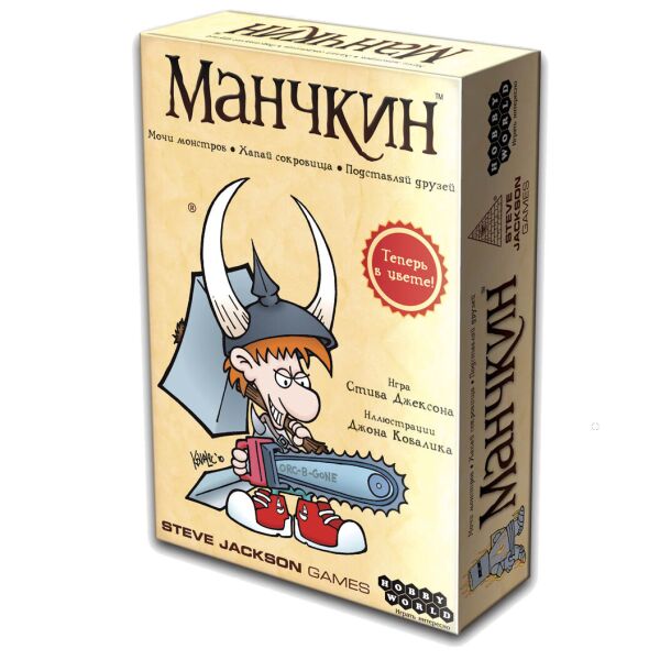 

Манчкин (Munchkin)
