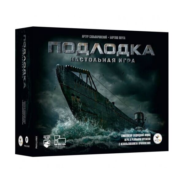 

Подлодка (UBOOT: The Board Game)