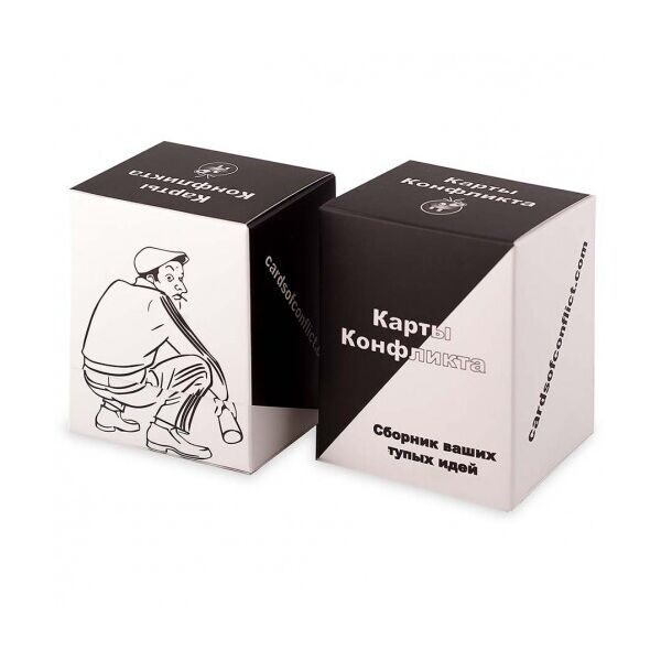 

Карты Конфликта. Сборник Ваших Тупых Идей (Дополнение)