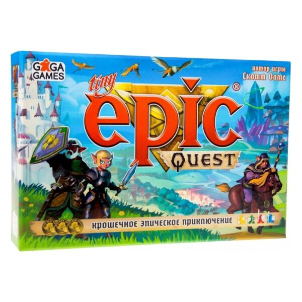 

Крошечные Эпические Приключения (Tiny Epic Quest)