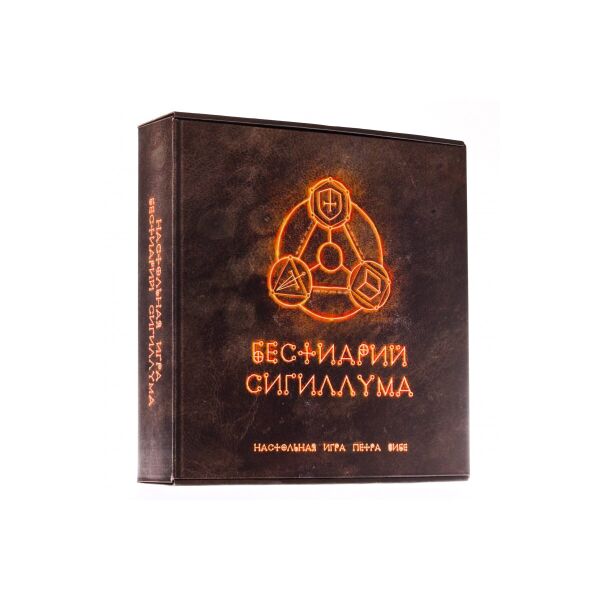 

Бестиарий Сигиллума (Bestiary of Sigillum)
