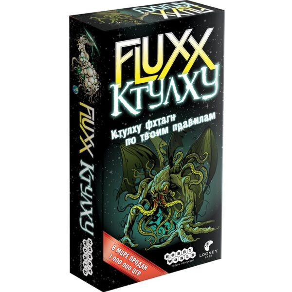 

Fluxx Ктулху (Флакс Ктулху)