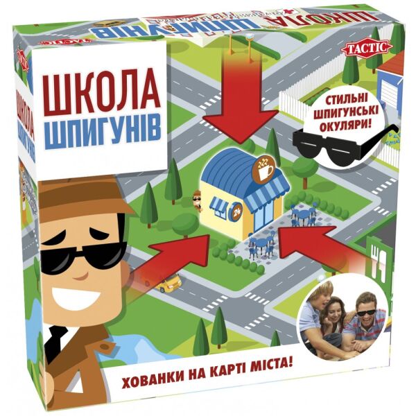 

Школа Шпигунів (Школа Шпионов) UKR