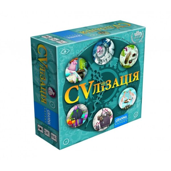

CVлізація (CVлизация)
