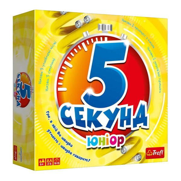 

5 Секунд Junior UKR