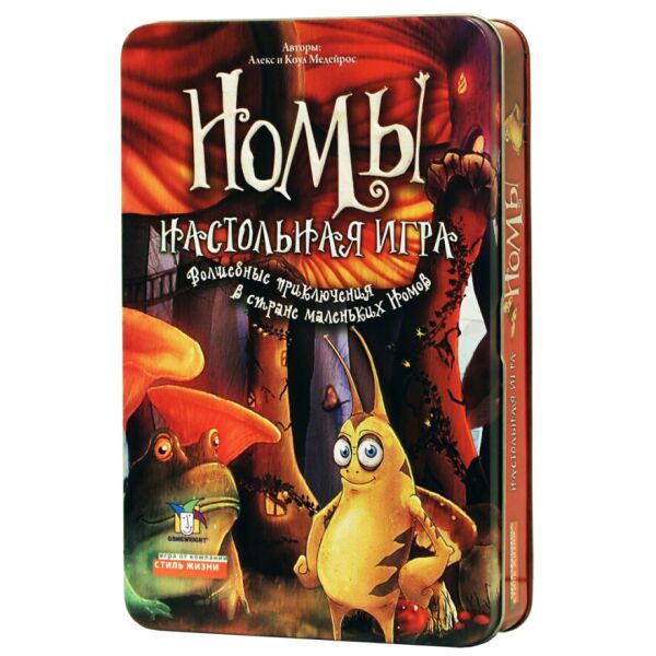 

Номы
