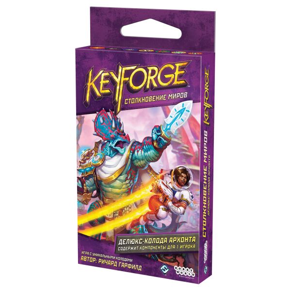 

KeyForge: Столкновение Миров. Делюкс-колода Архонта