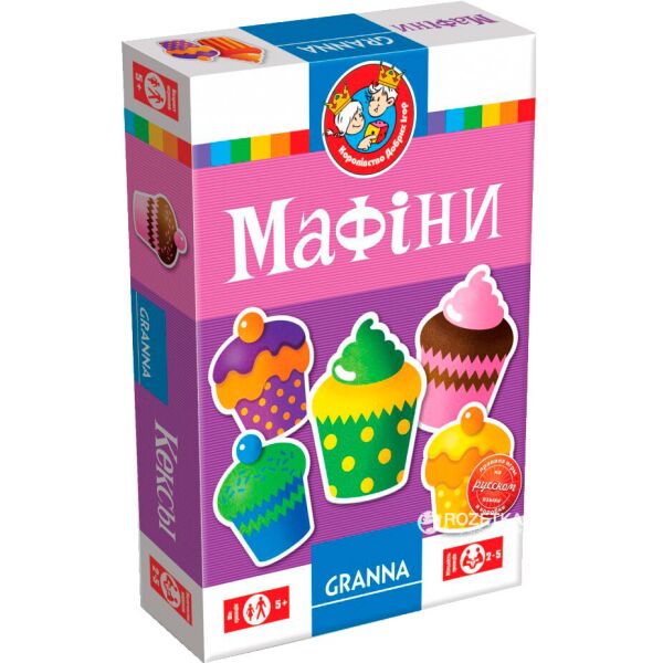 

Мафіни (Маффины)