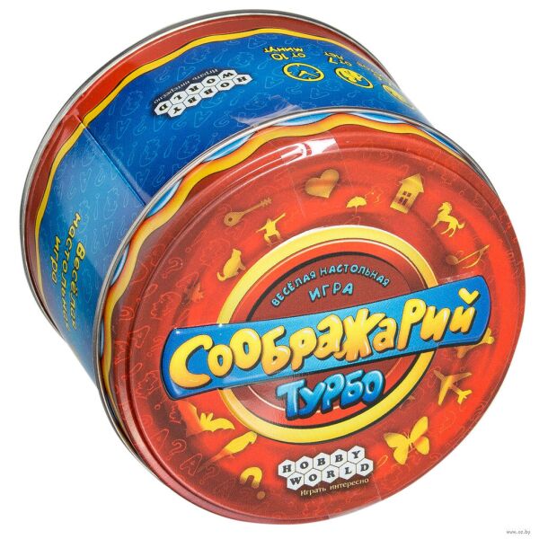 

Соображарий Турбо