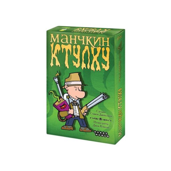 

Манчкин Ктулху (Munchkin Cthulhu)