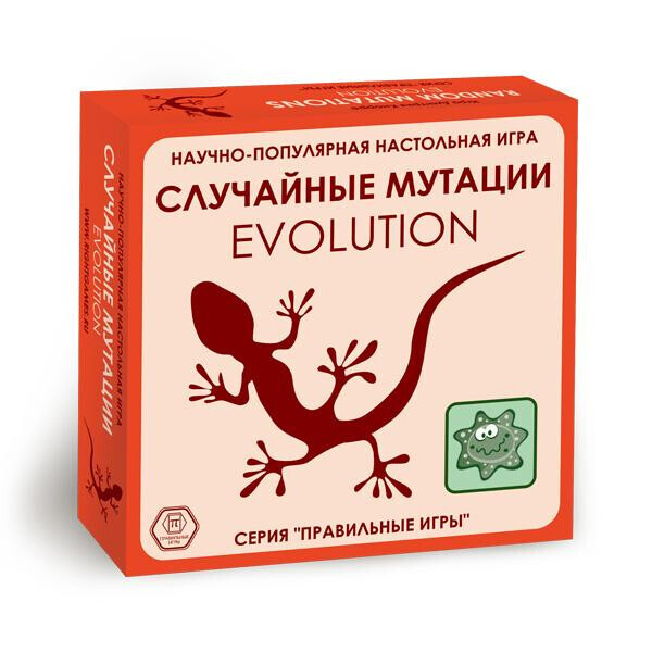 

Эволюция. Случайные мутации