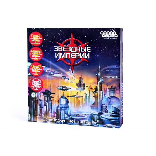 

Звёздные империи. Подарочное издание (Star Realms)