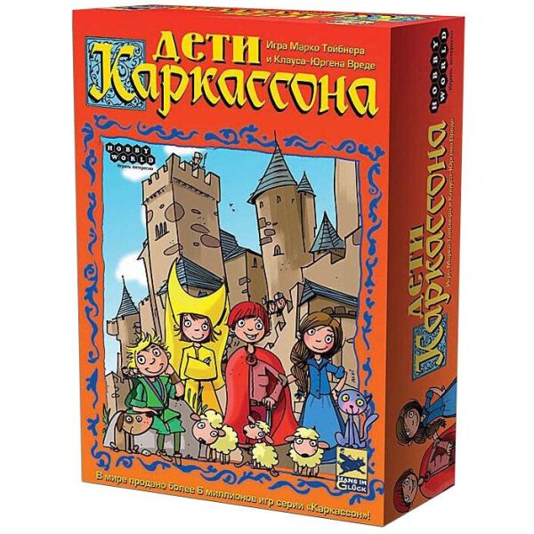 

Дети Каркассона (The Kids Of Carcassonne)