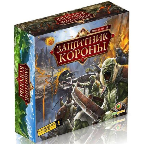 

Защитник короны