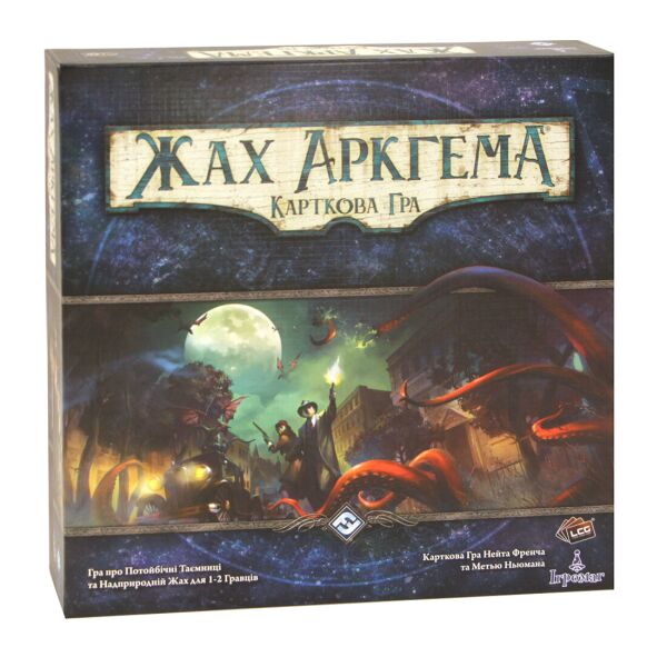 

Жах Аркгема. Карткова Гра (Arkham Horror The Card Game) UKR