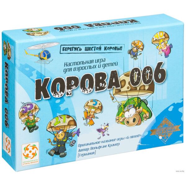 

Корова 006