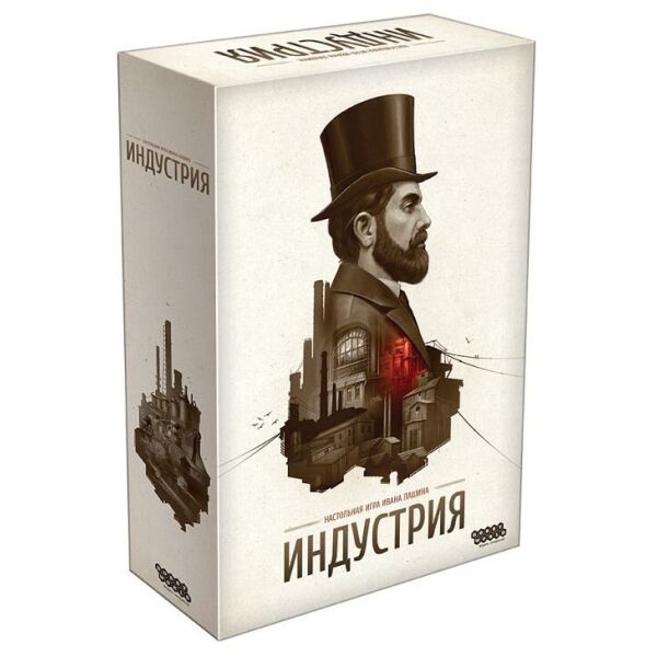 

Индустрия (Індустрія)