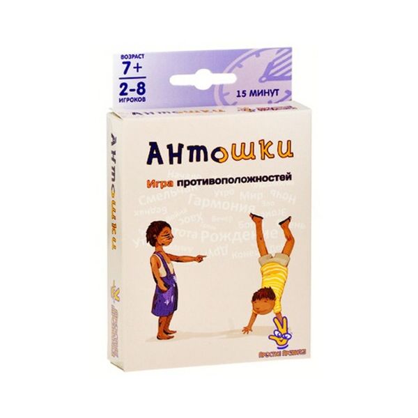 

Антошки