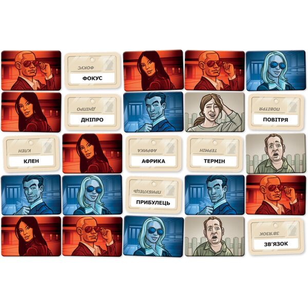 

Кодові Імена (Codenames, Кодовые имена) UKR