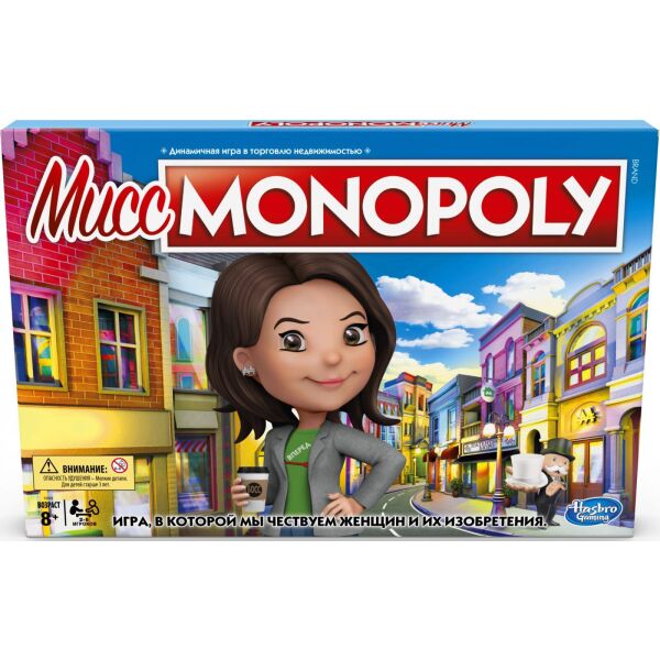 

Мисс Монополия (Ms. Monopoly)