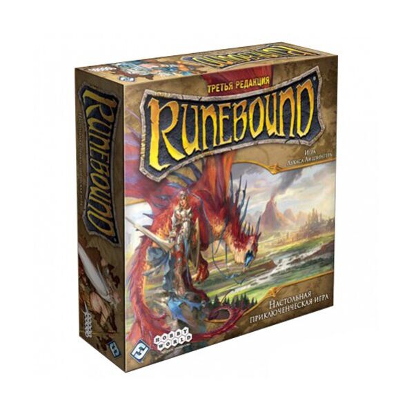 

Runebound 3-я редакция (Рунбаунд)
