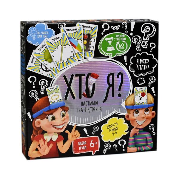 

Настільна гра вікторина для всієї родини Хто я маленька Danko toys HIM-02-02
