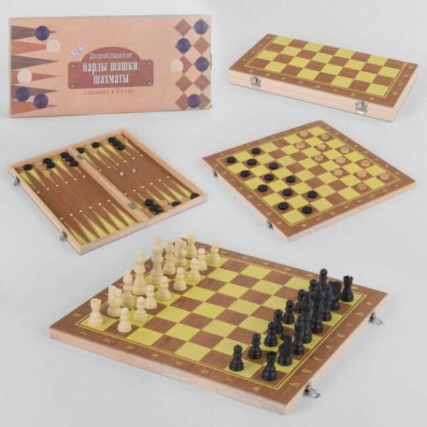 

Игровой набор 3в1 шахматы/шашки/нарды, 40см*40 см, деревянная доска,в коробке (45026 БФ)