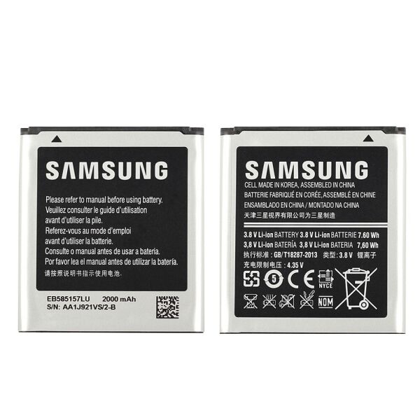 

Samsung EB585157LU i8552/ i8530/ i8558/ i869/ i8550/ G355
