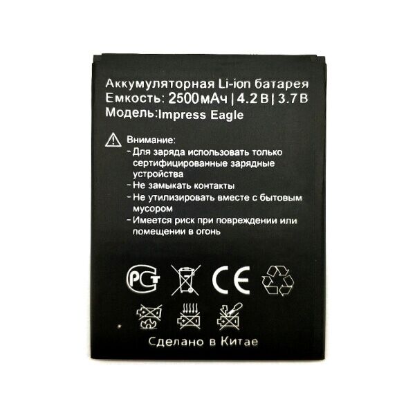 

Vertex Impress Eagle (2500mAh)
