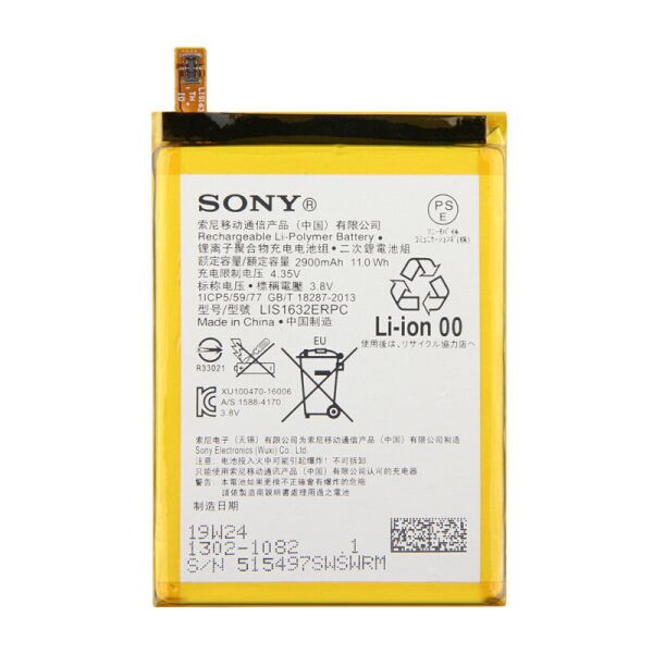 

Sony LIS1632ERPC F8331 Xperia XZ, Sony F8332 Xperia XZ