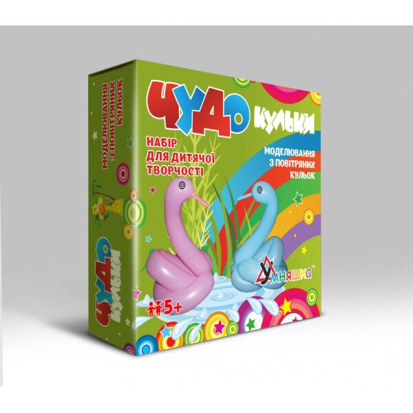 

Детский набор для творчества "Чудо-шарики" SH 1,2,3 , 10 шариков и насос