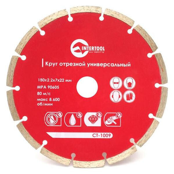

Диск алмазный Intertool - 180 мм сегмент Pro(CT-1009)