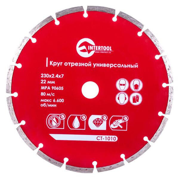 

Диск алмазный Intertool - 230 мм сегмент Pro(CT-1010)