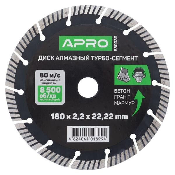 

Диск алмазный Apro - 180 мм турбо-сегмент(830039)