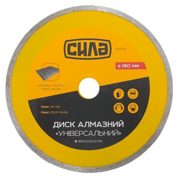 

Диск алмазный Сила - 180 мм плитка(830016)