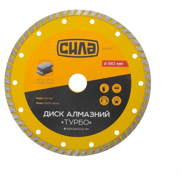 

Диск алмазный Сила - 180 мм турбо(830027)